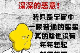 125万借款连本带利全部拿回